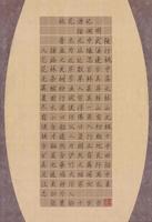 张曼玲